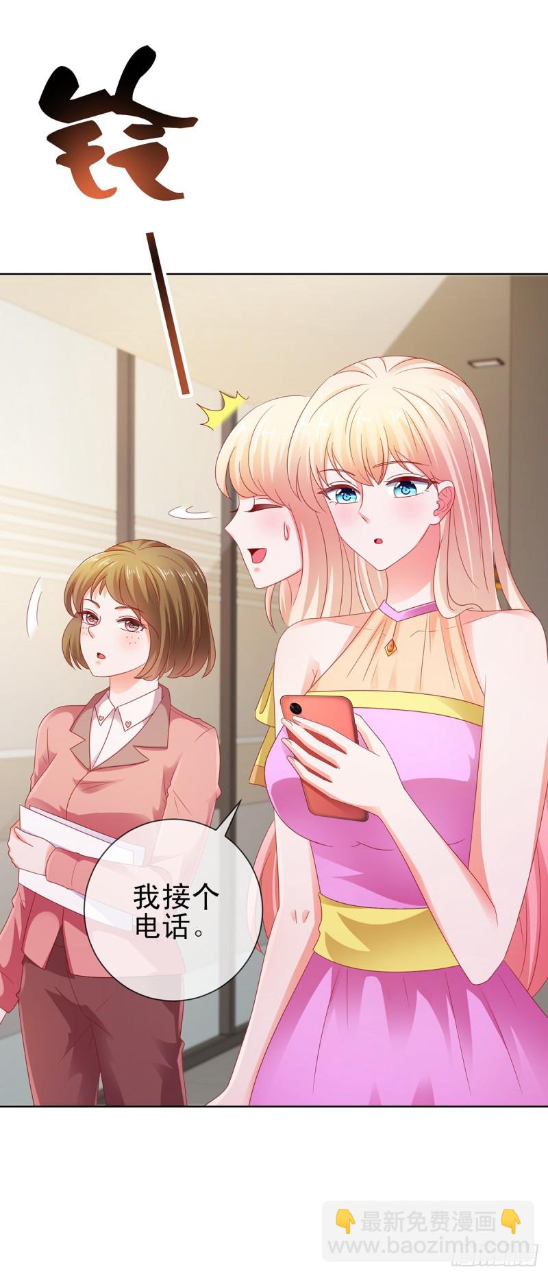 第106话 现在我多少分-第108话