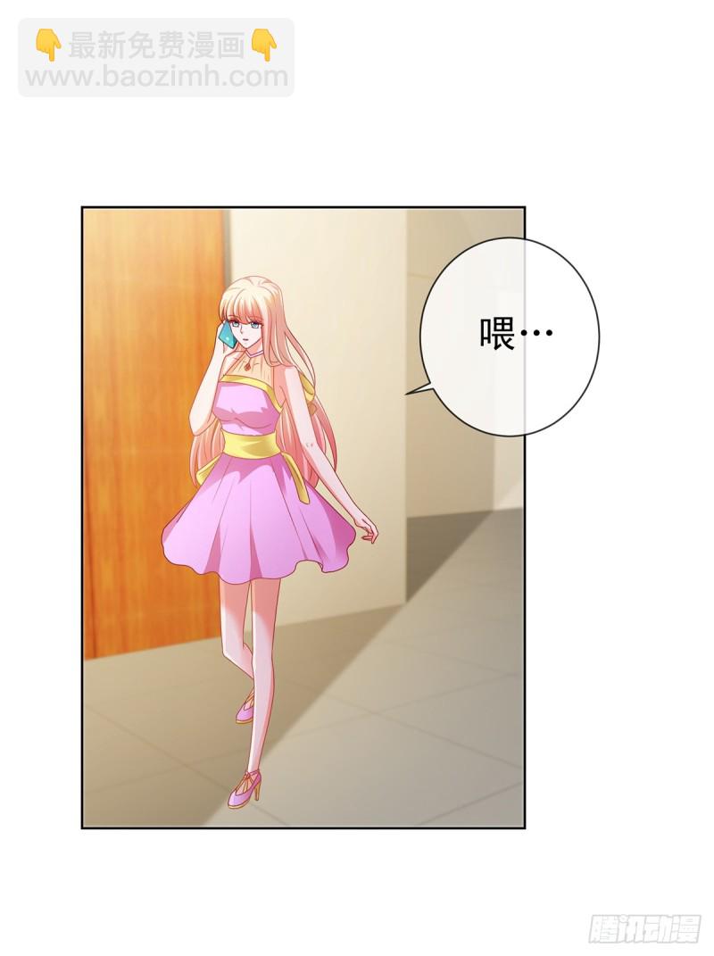 第106话 现在我多少分-第108话
