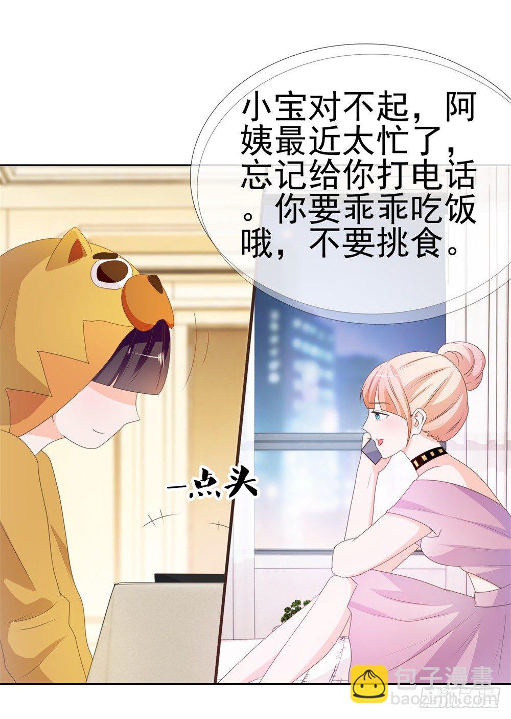 第10话 你们原地扯证吧！-第12话