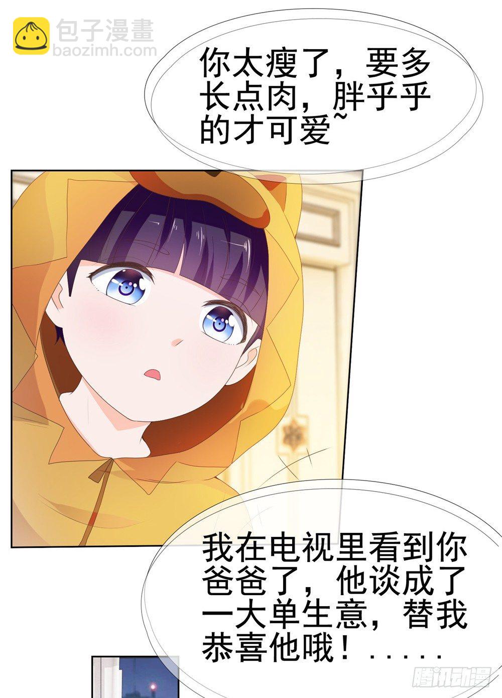 第10话 你们原地扯证吧！-第12话
