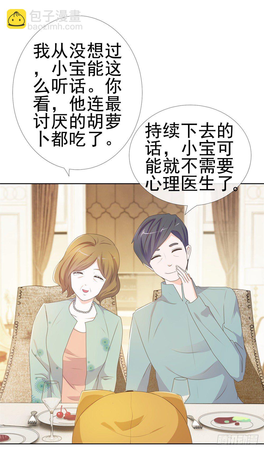 第10话 你们原地扯证吧！-第12话