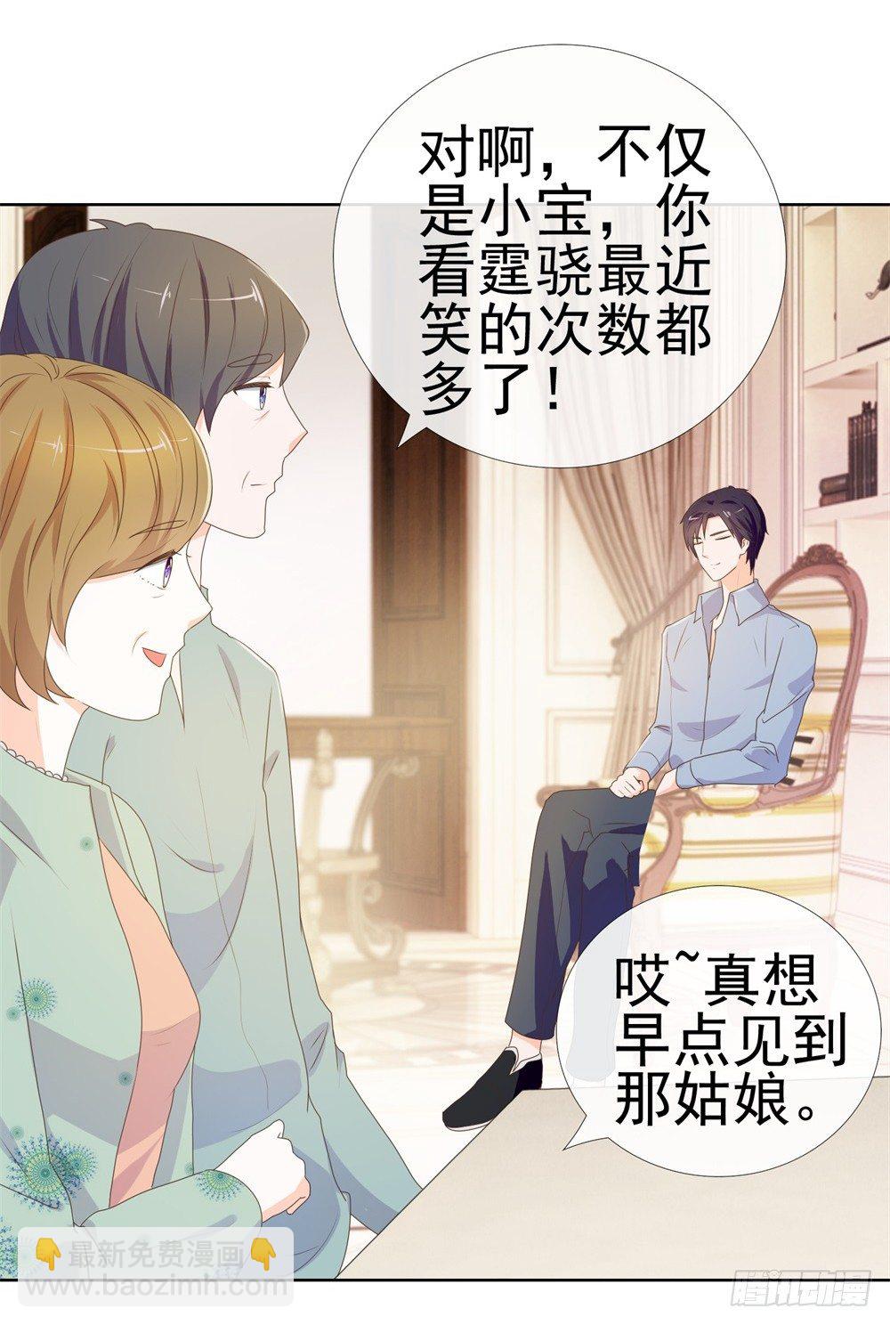 第10话 你们原地扯证吧！-第12话