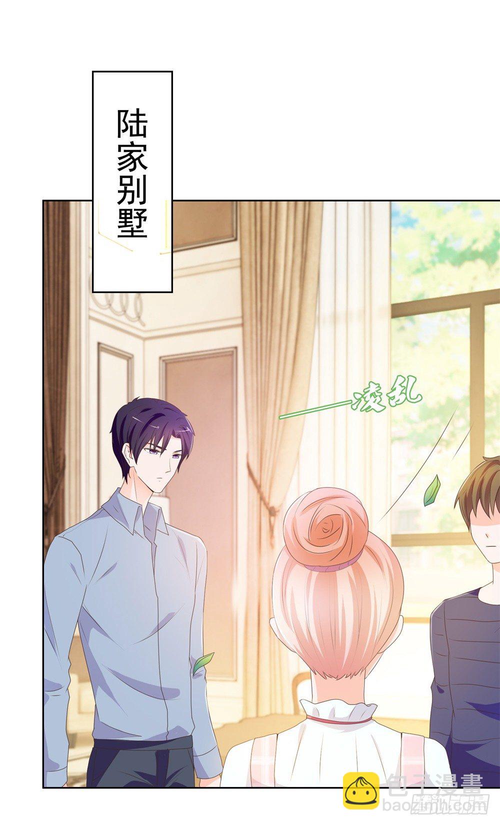 第10话 你们原地扯证吧！-第12话