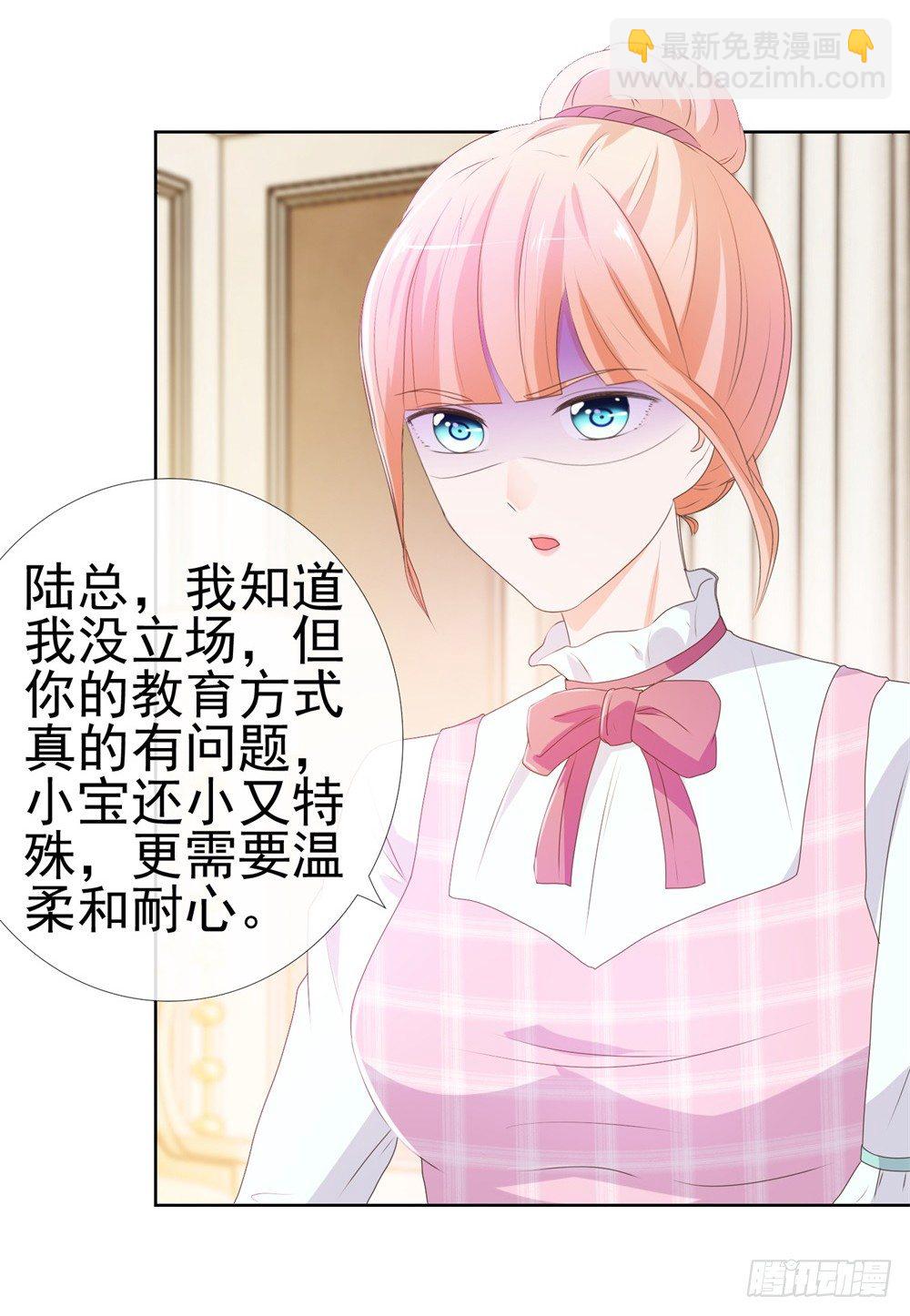 第10话 你们原地扯证吧！-第12话