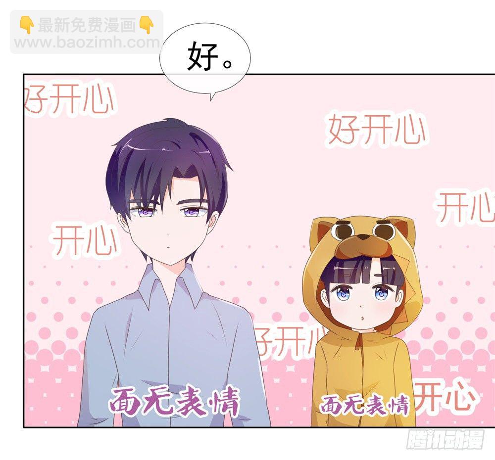 第10话 你们原地扯证吧！-第12话