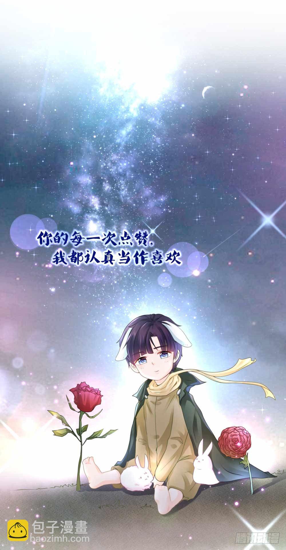 第10话 你们原地扯证吧！-第12话