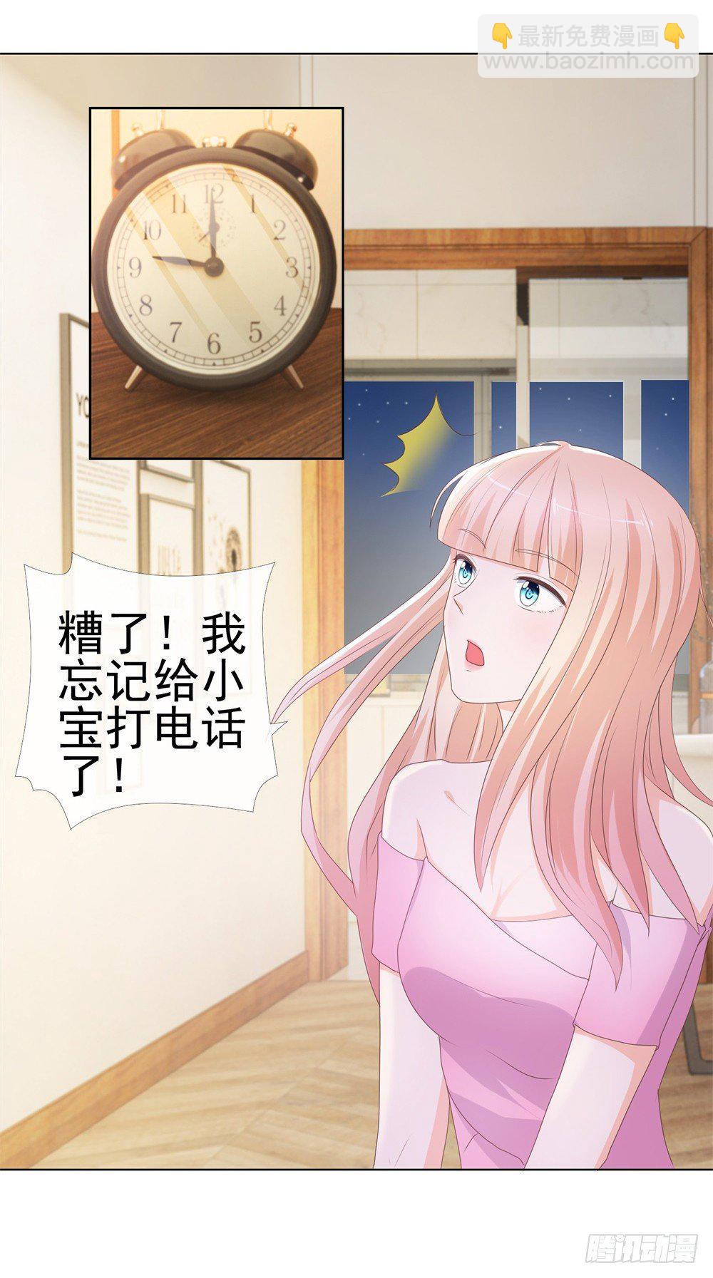 第10话 你们原地扯证吧！-第12话