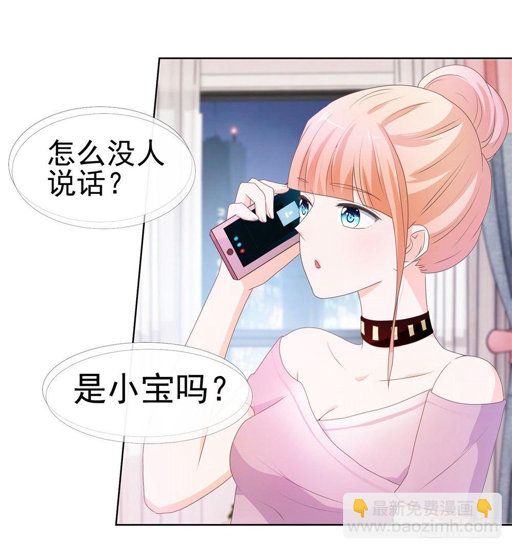 第10话 你们原地扯证吧！-第12话