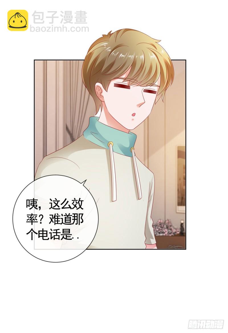 第108话 花式打脸-第110话