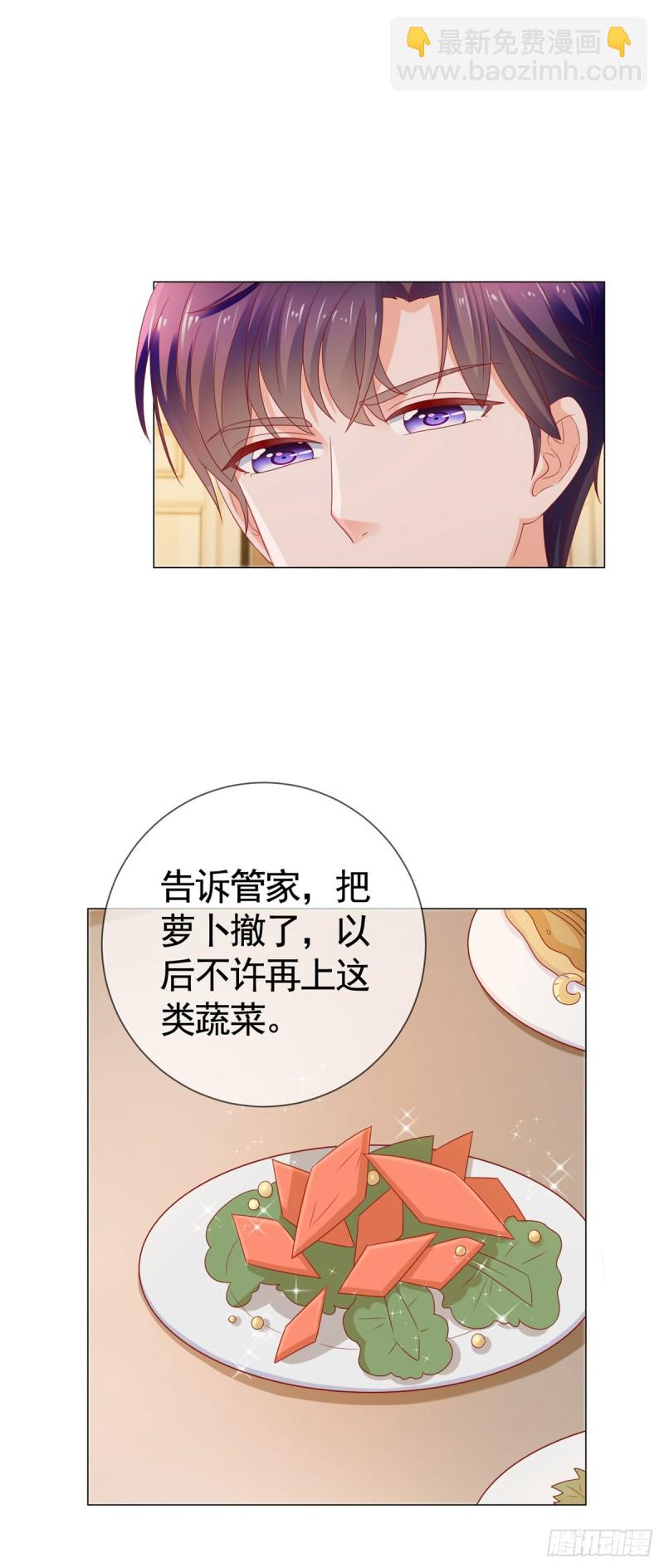 第108话 花式打脸-第110话