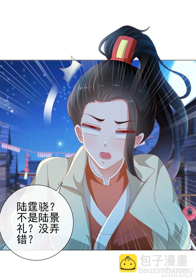 第110话 吻戏现场的修罗场-第112话