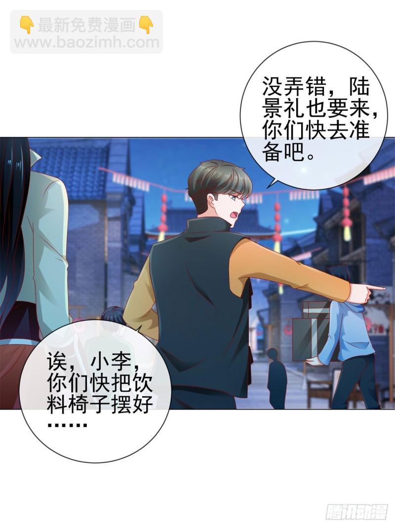第110话 吻戏现场的修罗场-第112话