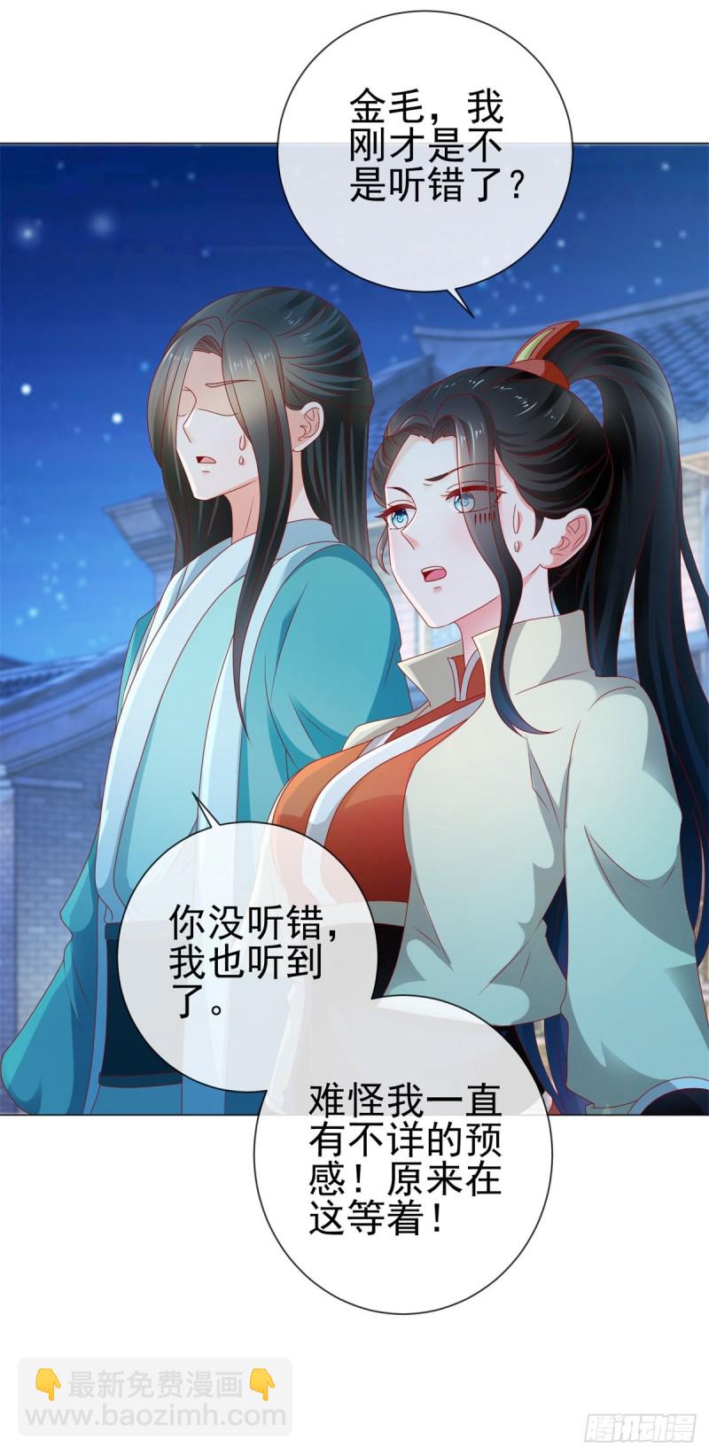 第110话 吻戏现场的修罗场-第112话