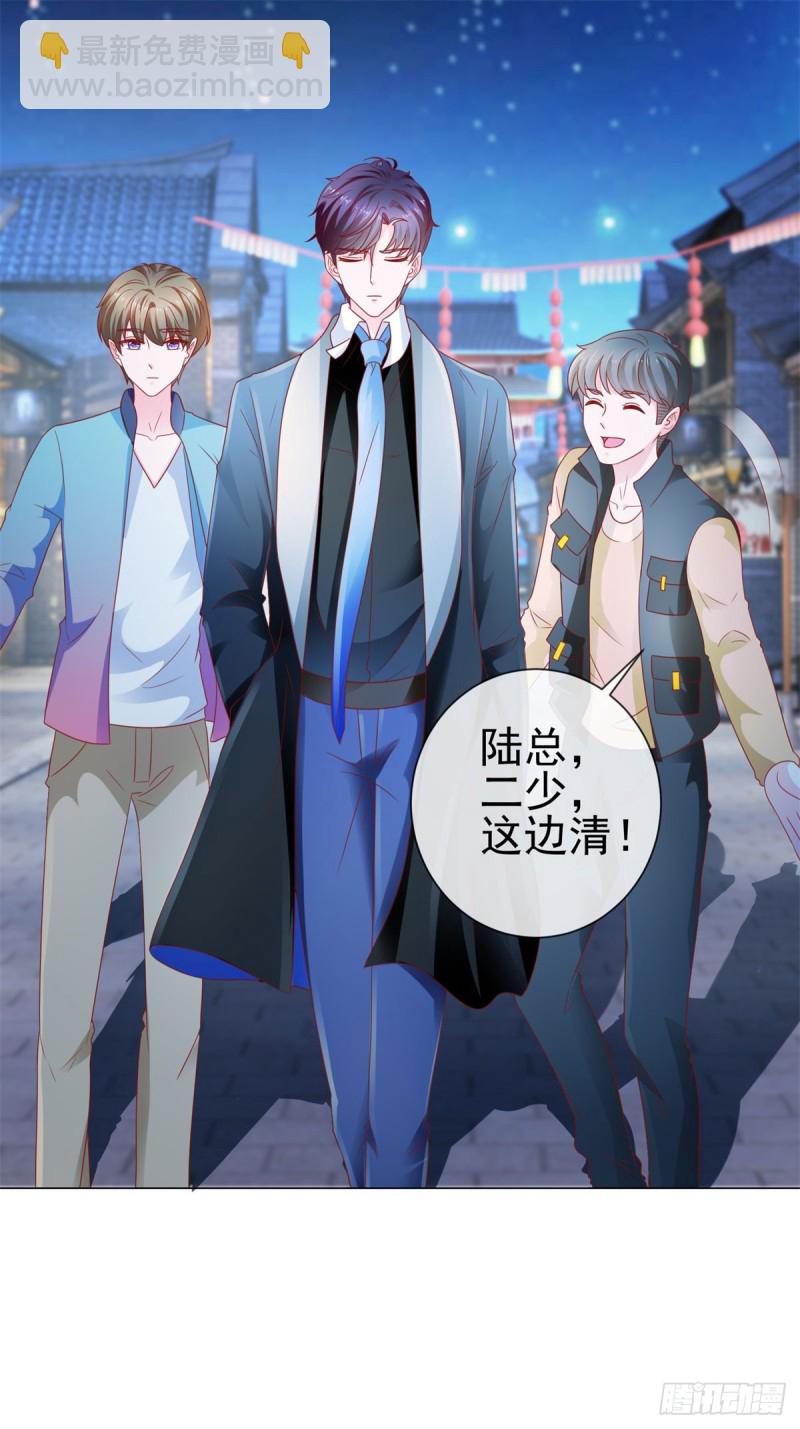 第110话 吻戏现场的修罗场-第112话