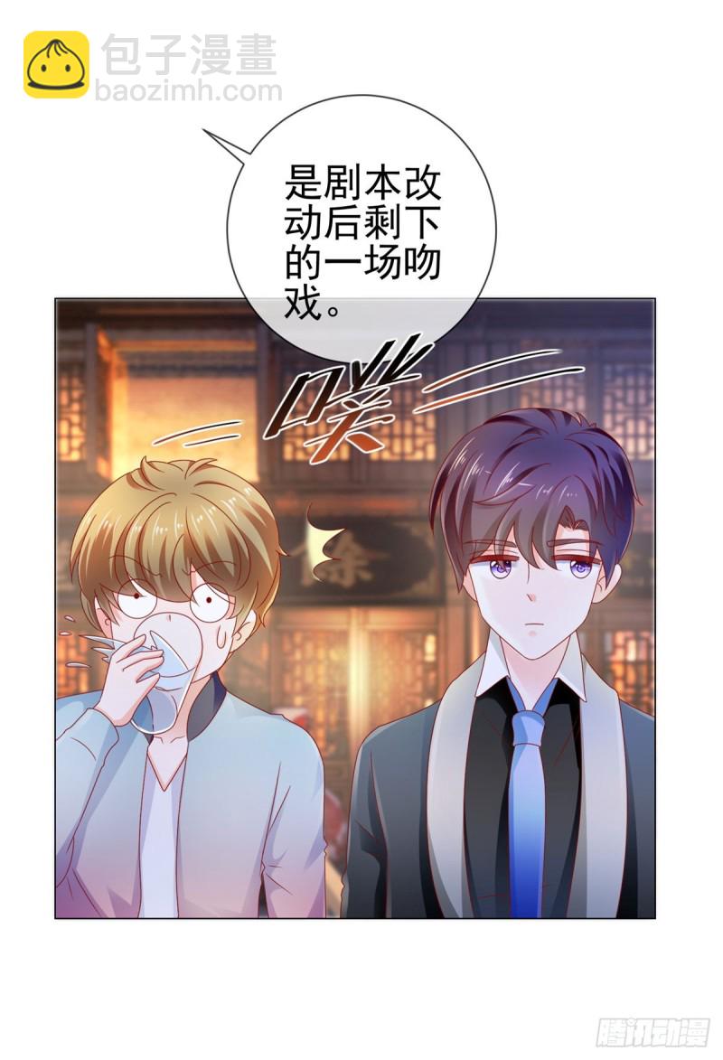 第110话 吻戏现场的修罗场-第112话