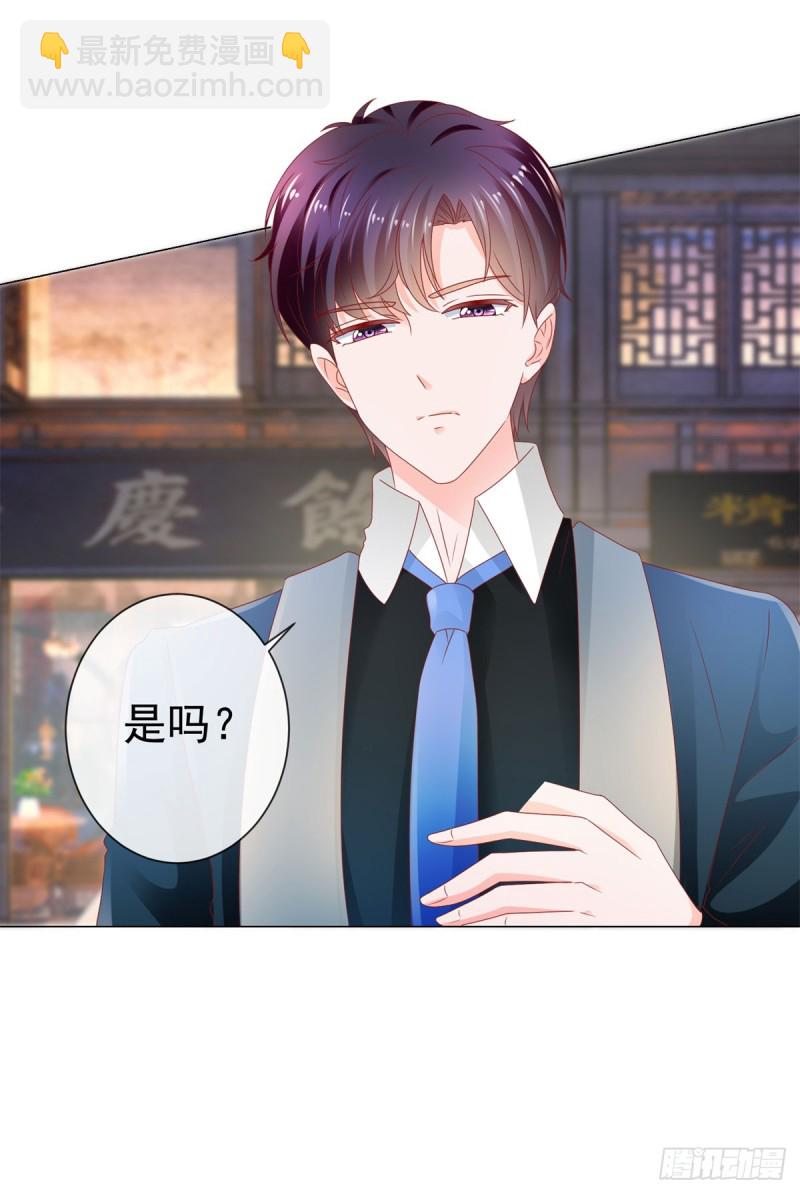 第110话 吻戏现场的修罗场-第112话