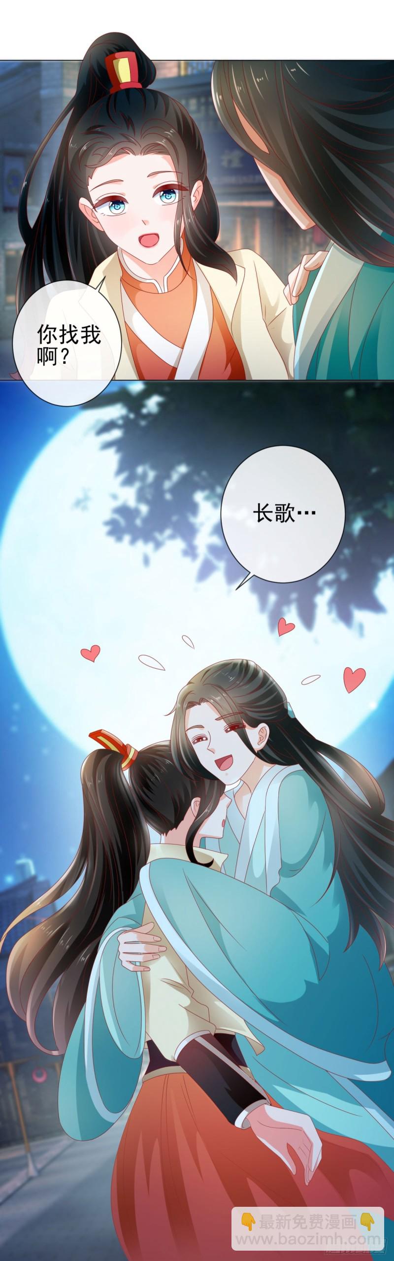 第110话 吻戏现场的修罗场-第112话