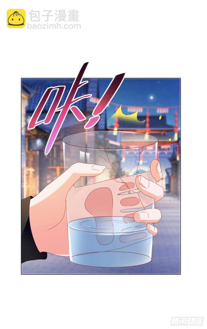 第110话 吻戏现场的修罗场-第112话