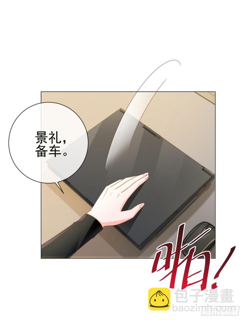 第110话 吻戏现场的修罗场-第112话