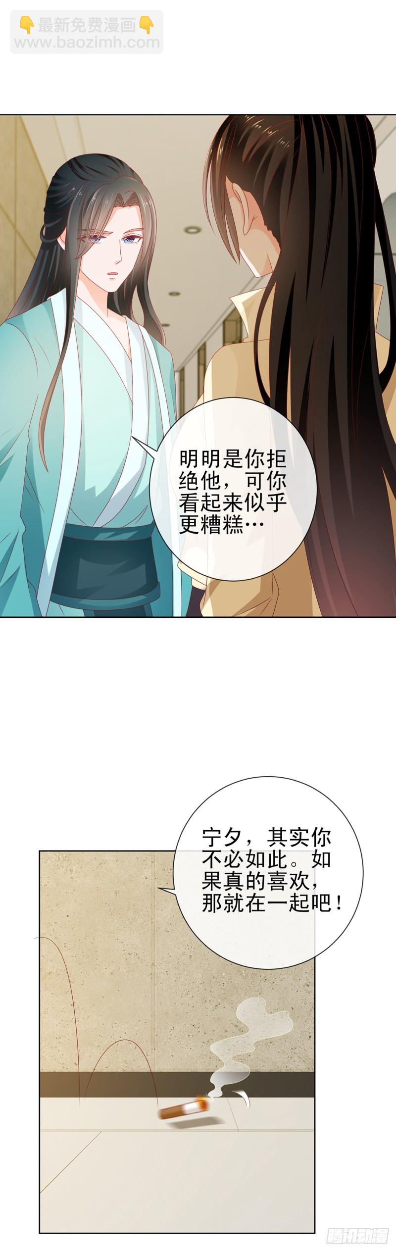 第112话 陆霆骁我有喜欢的人-第114话