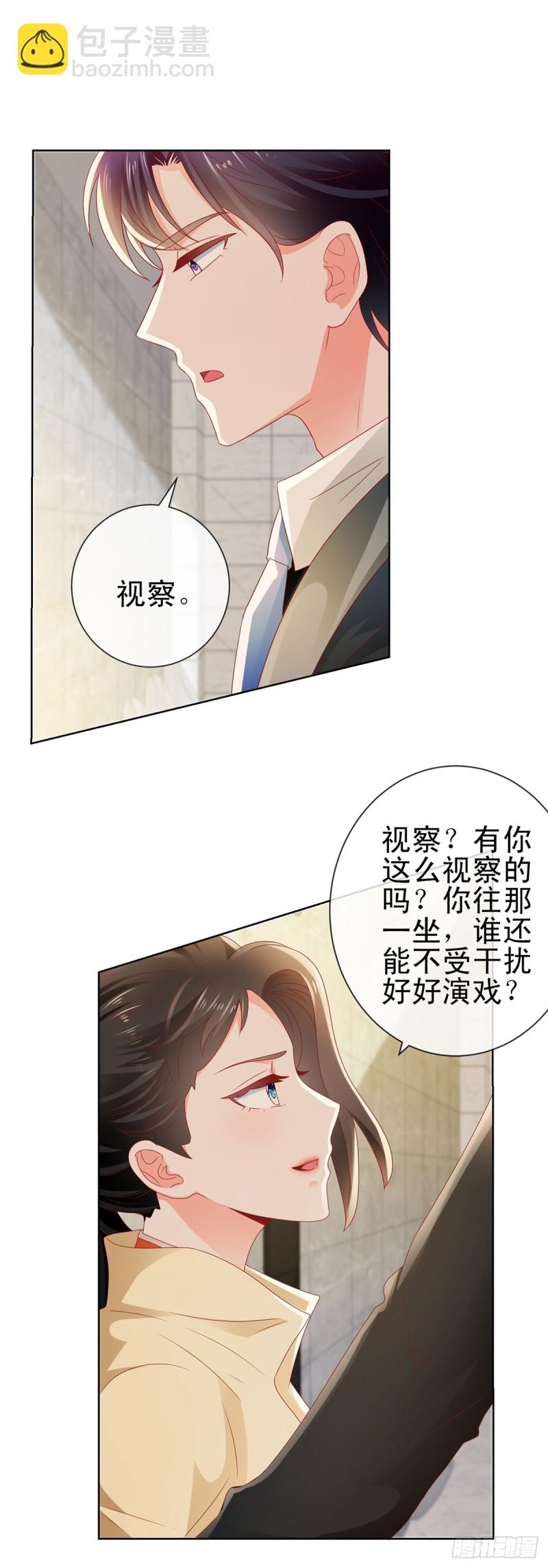 第112话 陆霆骁我有喜欢的人-第114话