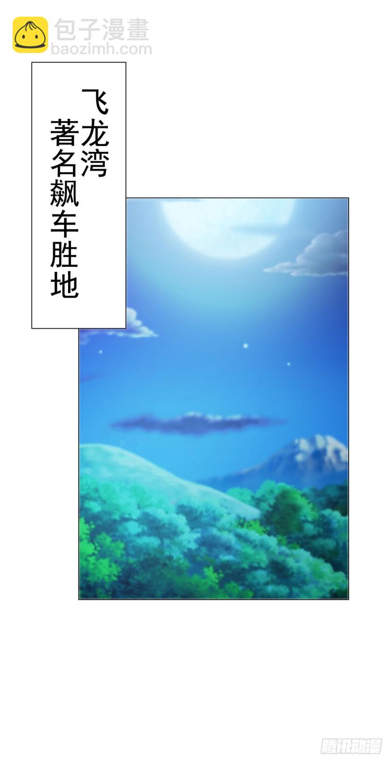 第114话 小宝生病了-第116话