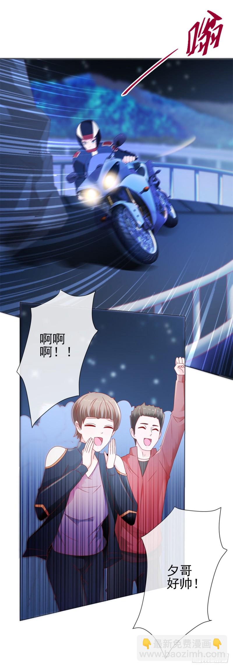 第114话 小宝生病了-第116话