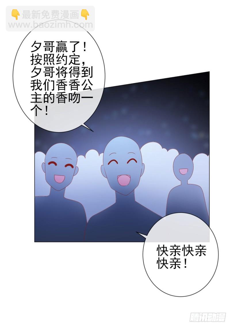 第114话 小宝生病了-第116话