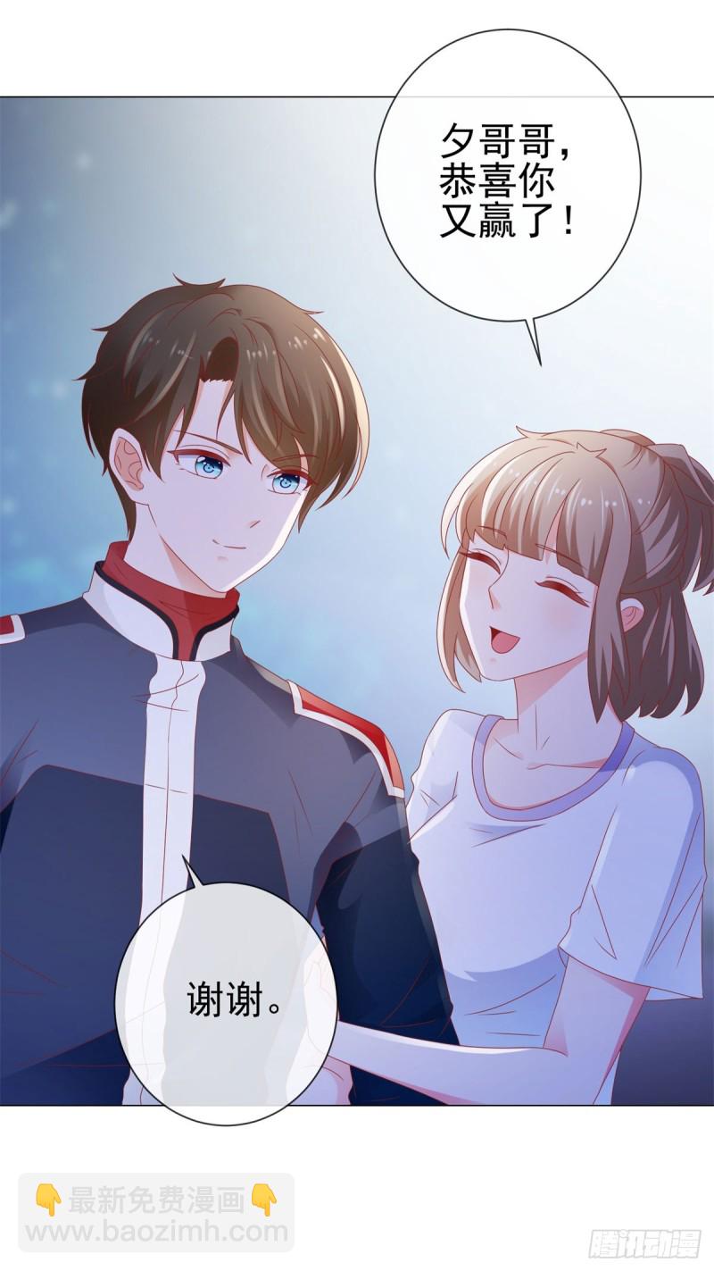 第114话 小宝生病了-第116话