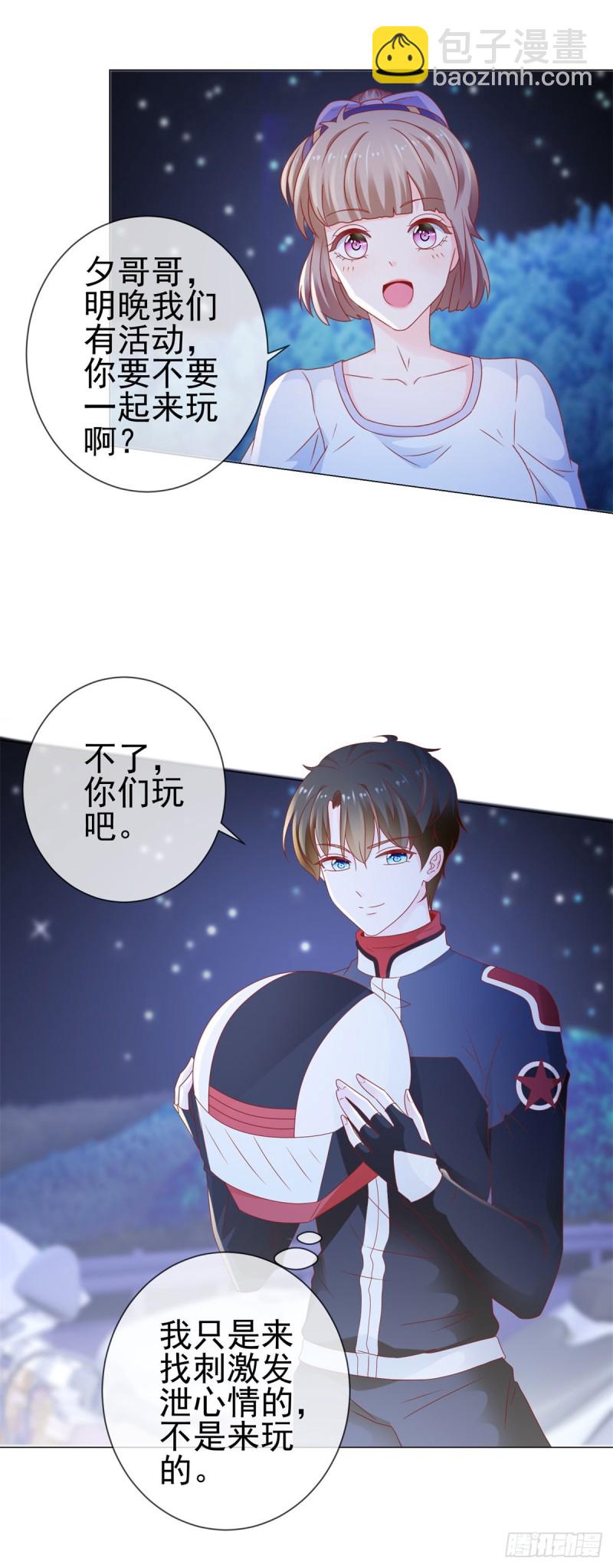 第114话 小宝生病了-第116话