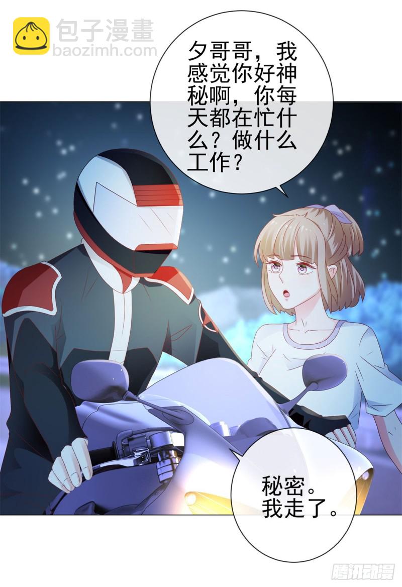 第114话 小宝生病了-第116话