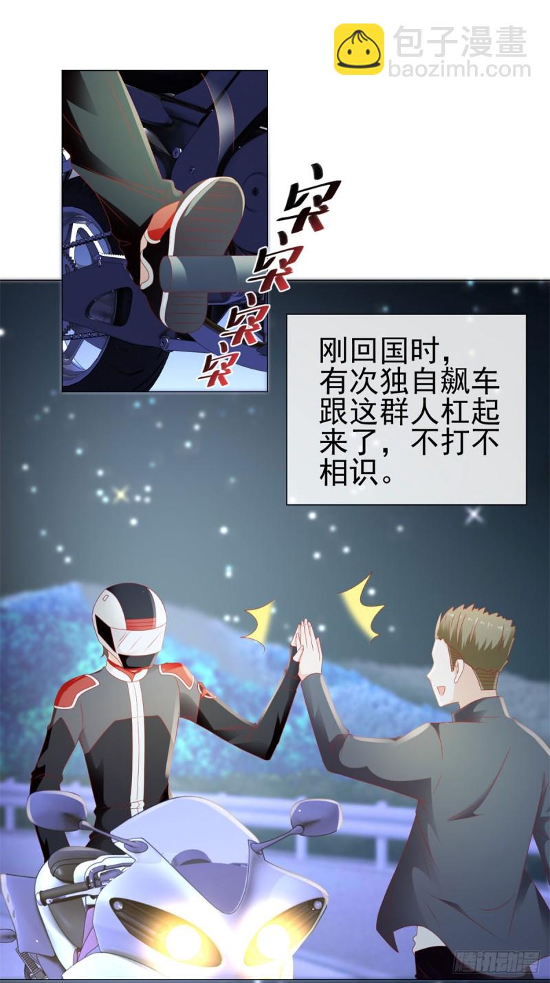 第114话 小宝生病了-第116话