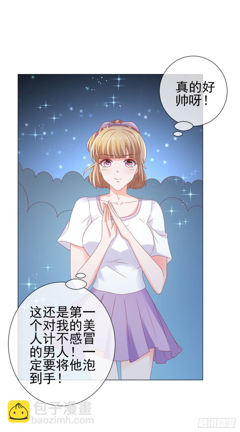 第114话 小宝生病了-第116话
