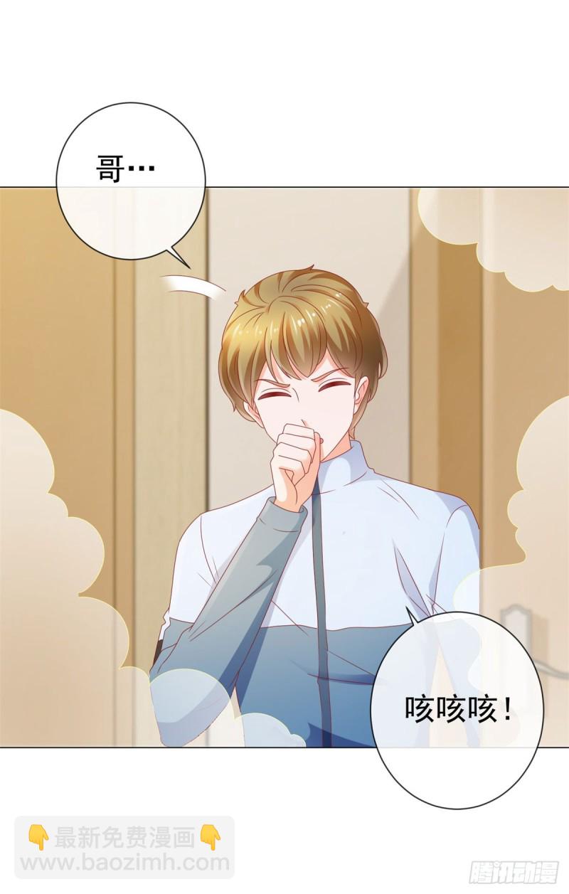 第114话 小宝生病了-第116话