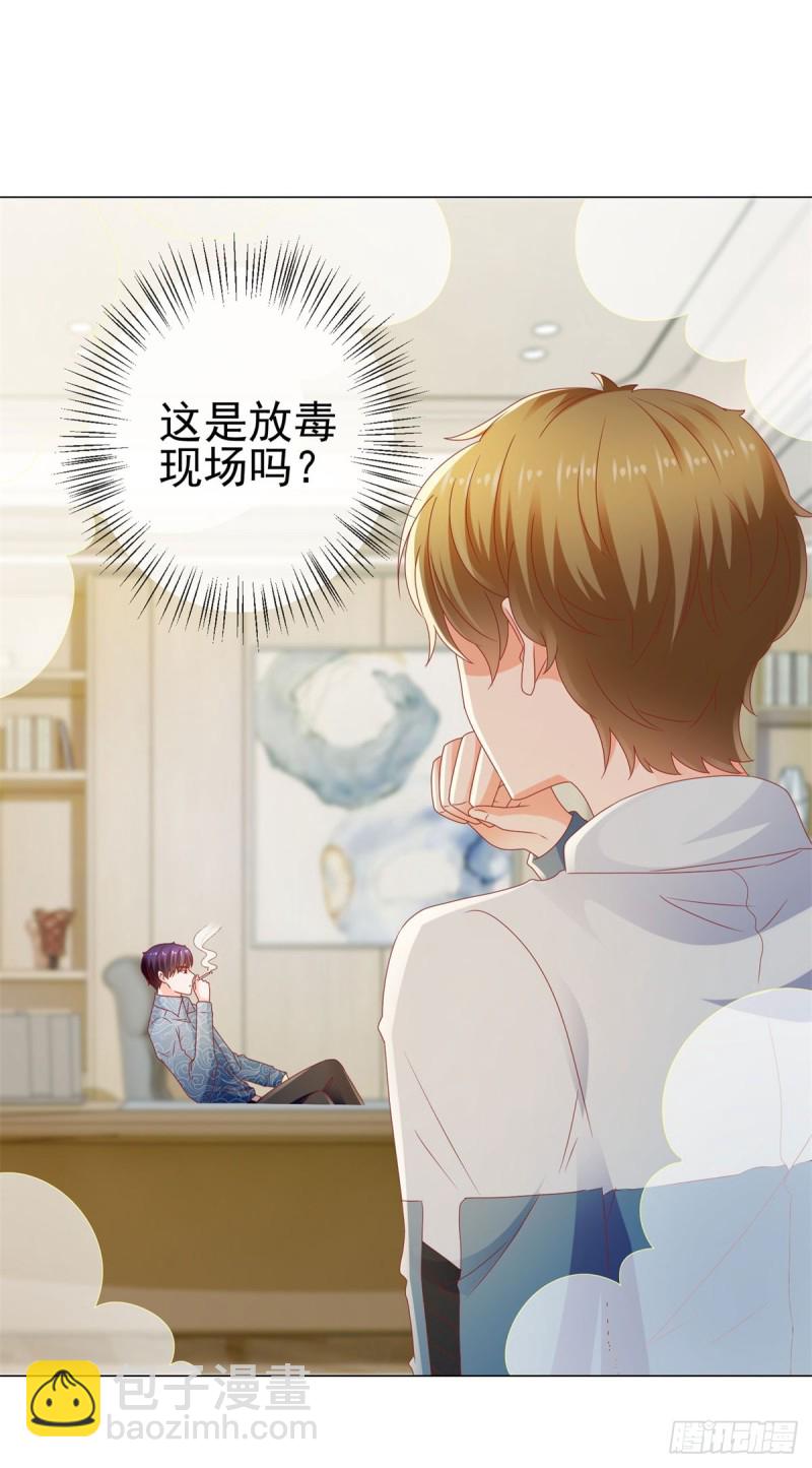 第114话 小宝生病了-第116话