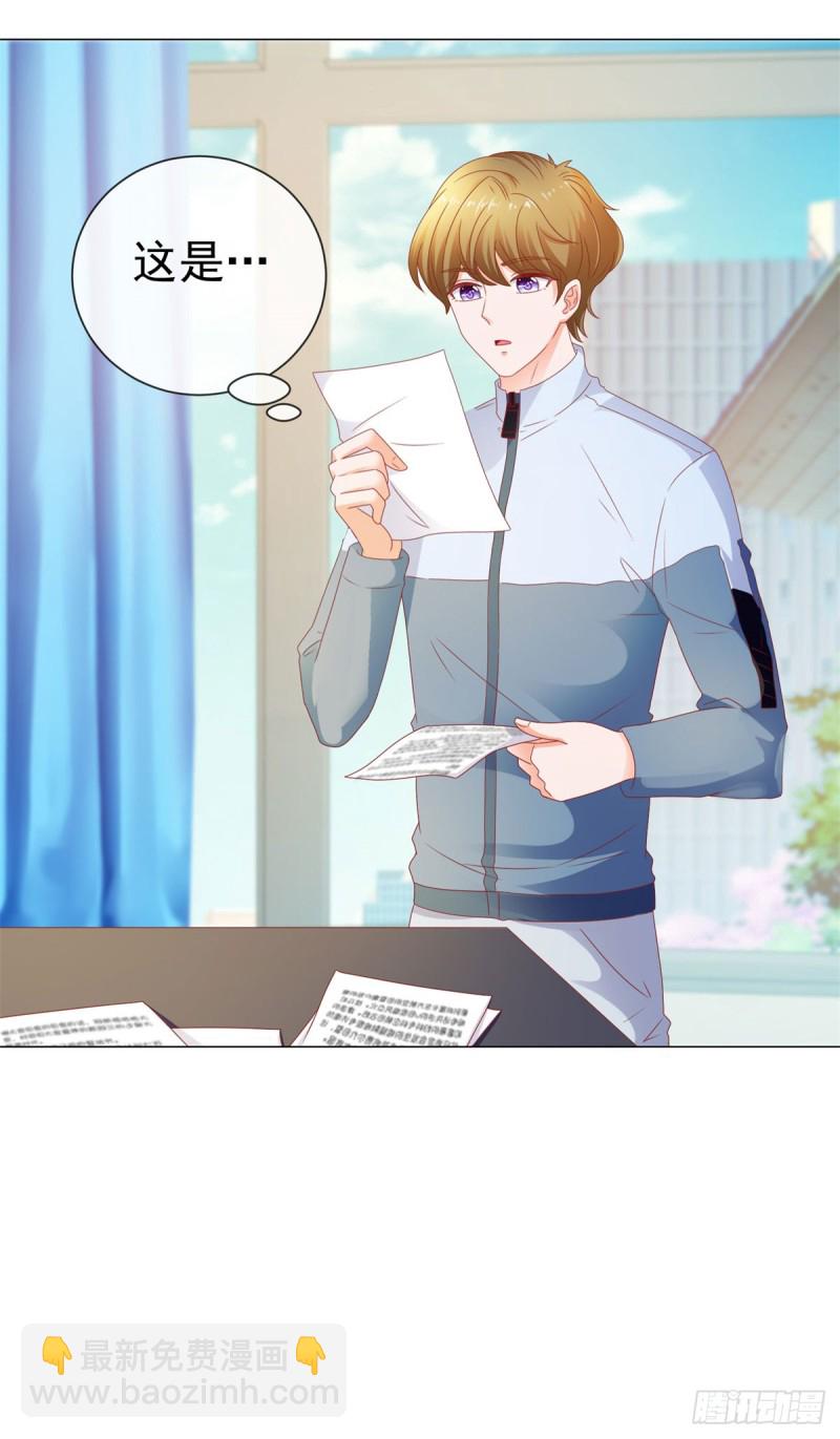 第114话 小宝生病了-第116话