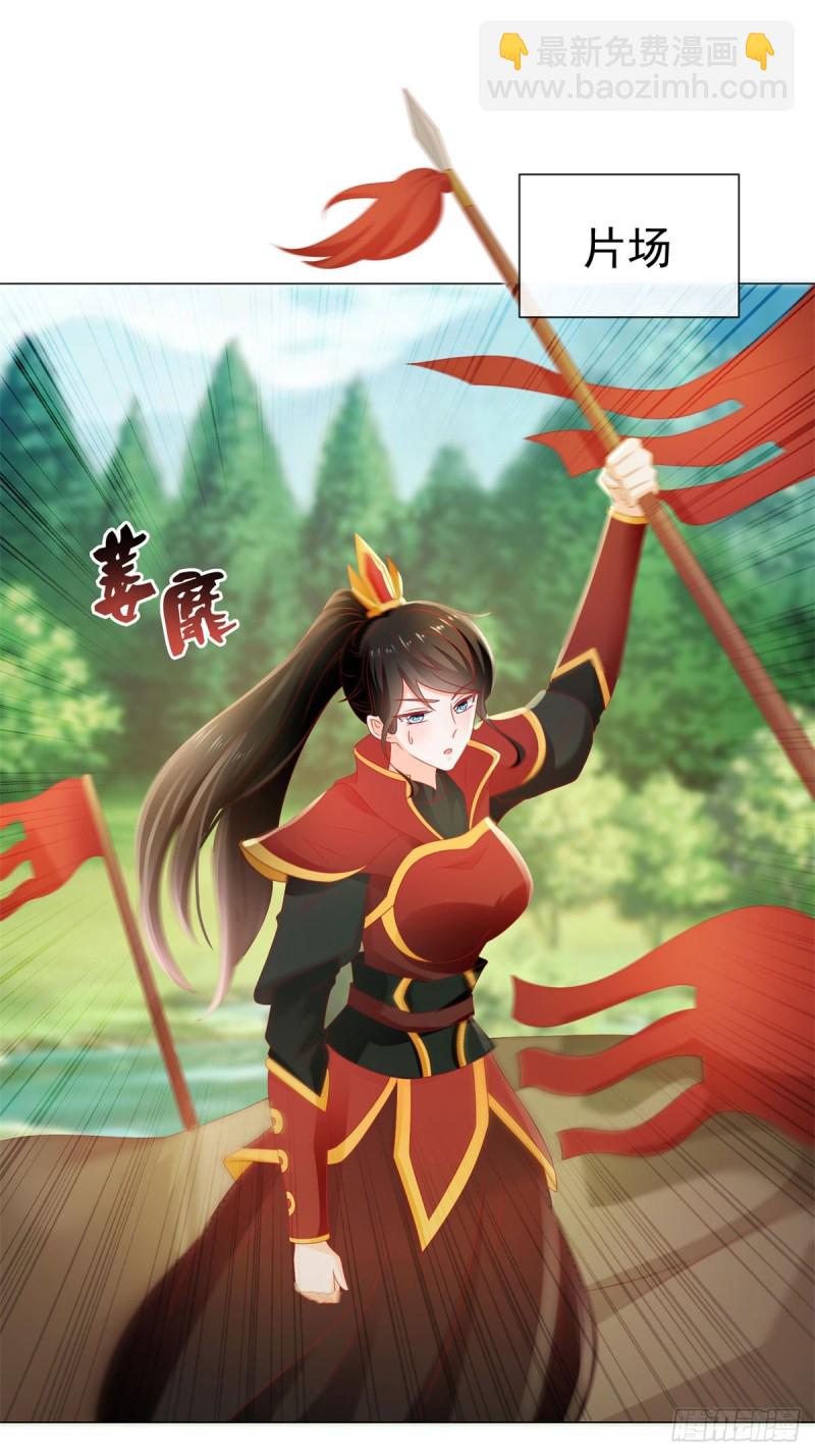 第114话 小宝生病了-第116话