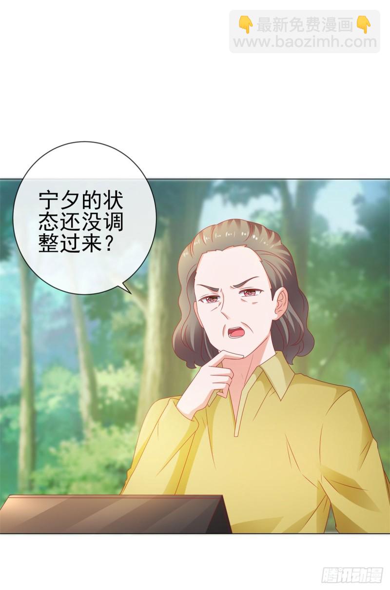 第114话 小宝生病了-第116话