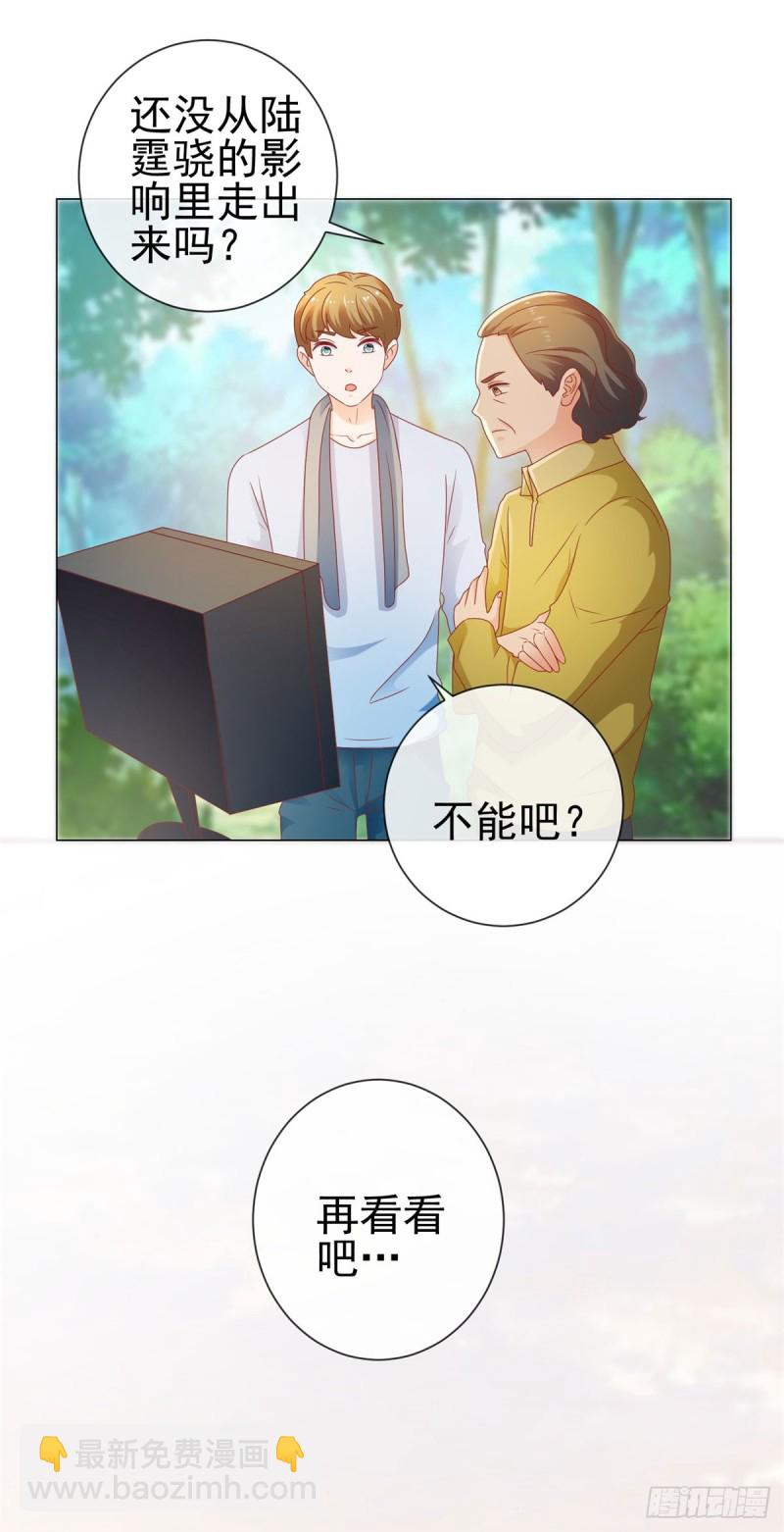 第114话 小宝生病了-第116话