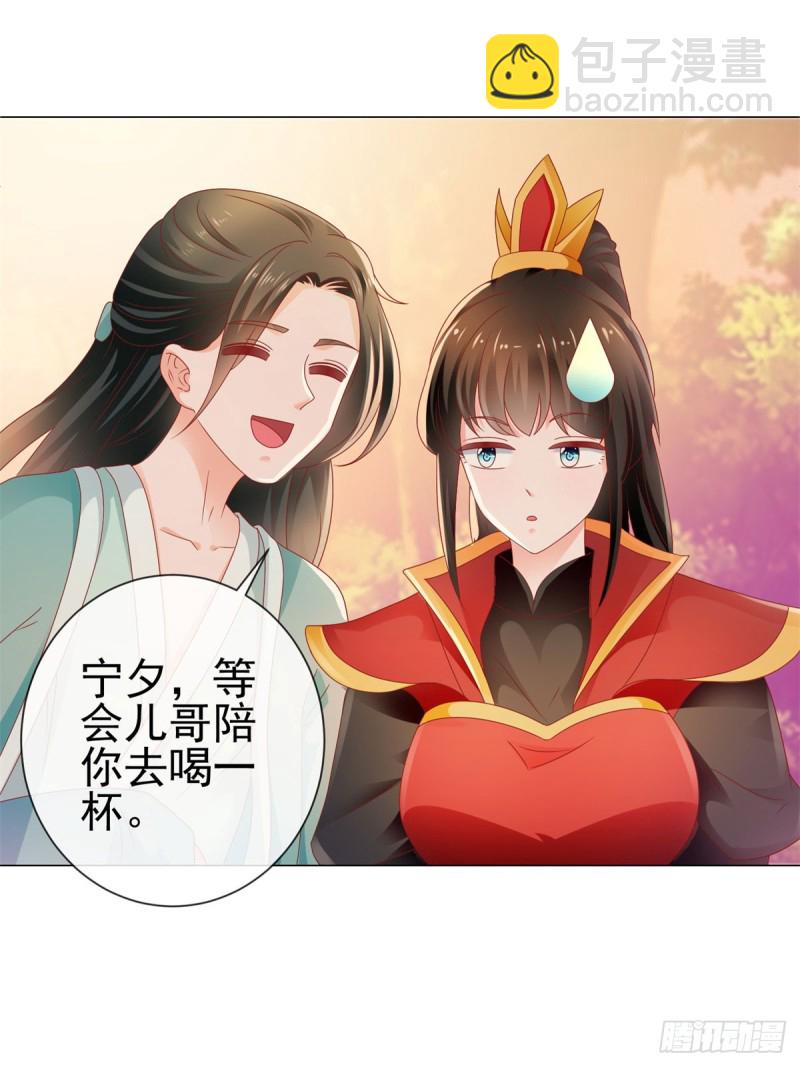 第114话 小宝生病了-第116话