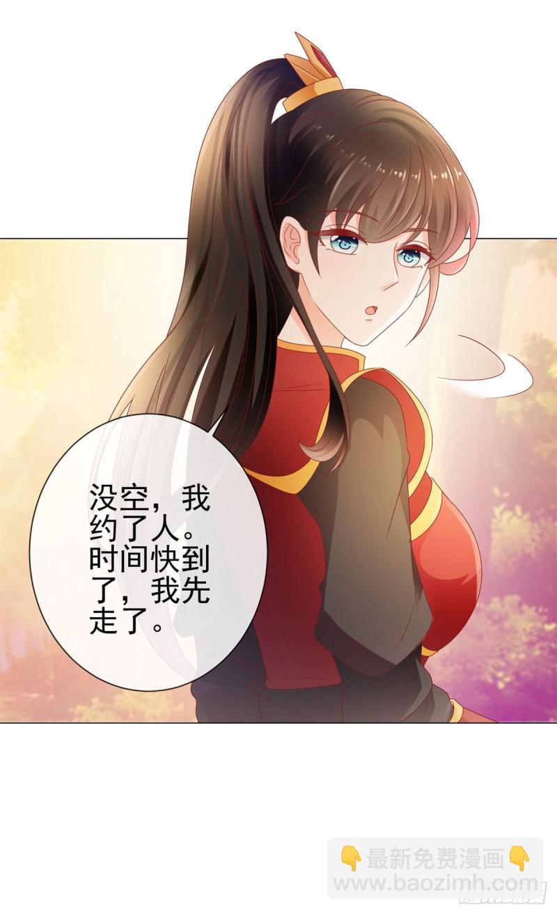 第114话 小宝生病了-第116话