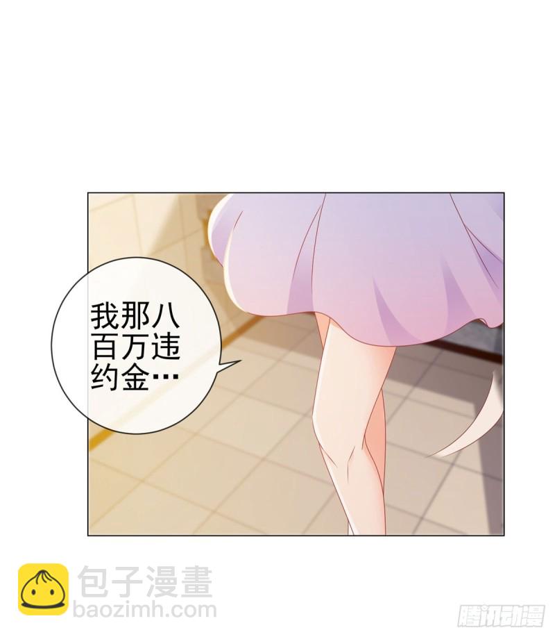 第116话 你在门内唱歌-第118话