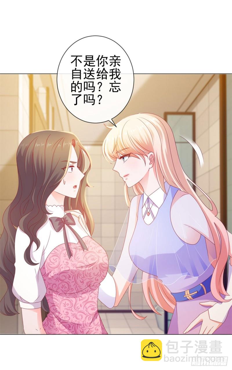 第116话 你在门内唱歌-第118话
