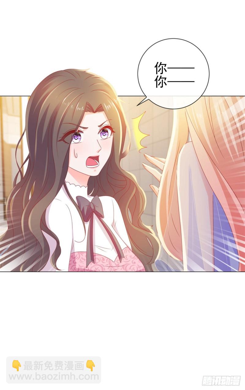 第116话 你在门内唱歌-第118话
