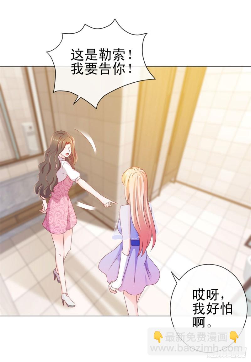 第116话 你在门内唱歌-第118话