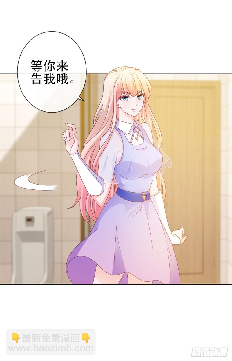 第116话 你在门内唱歌-第118话