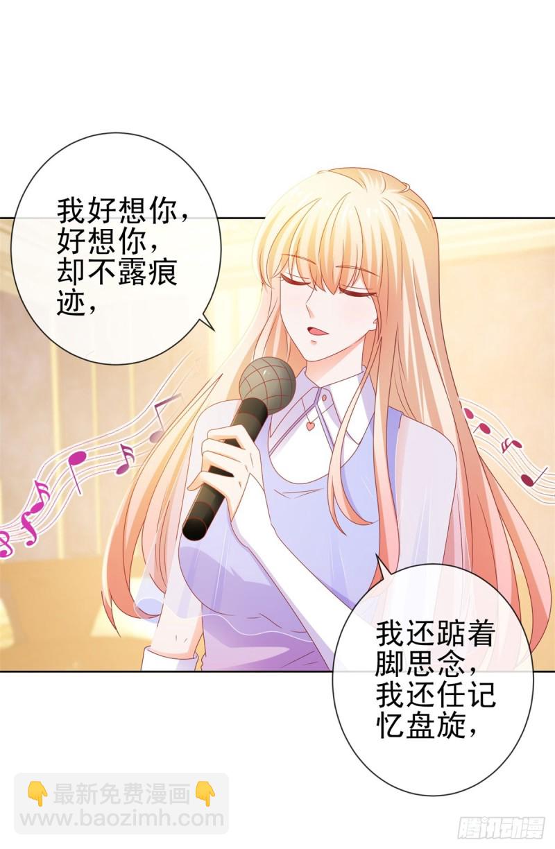 第116话 你在门内唱歌-第118话