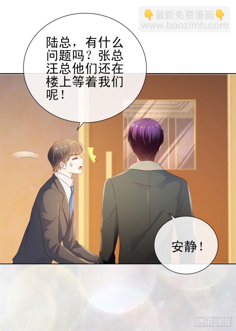 第116话 你在门内唱歌-第118话