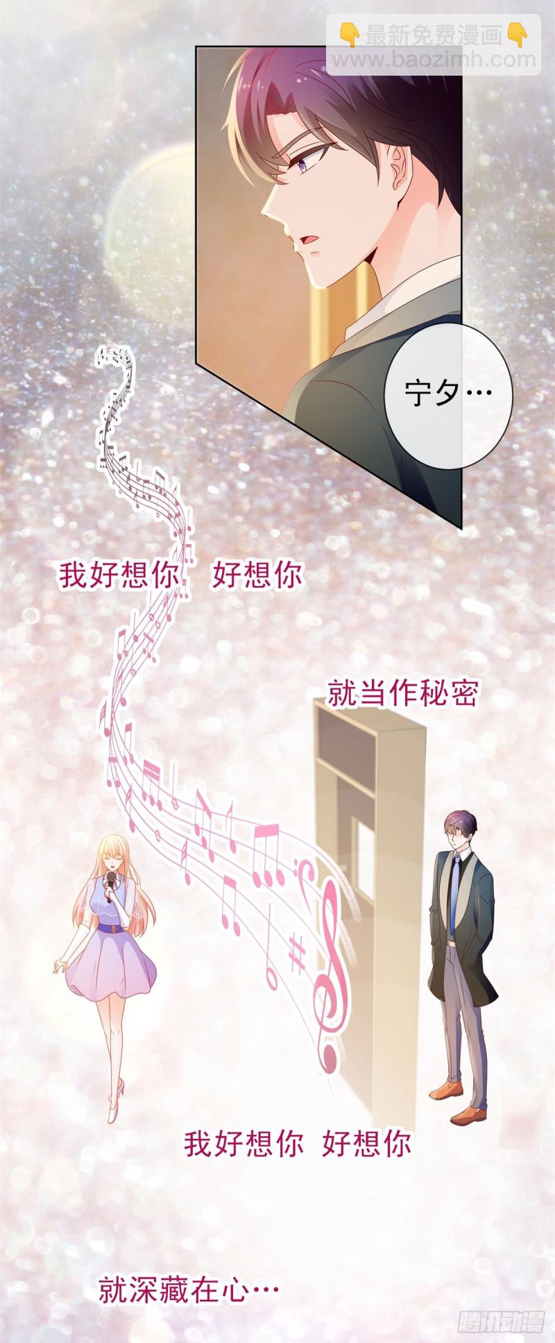 第116话 你在门内唱歌-第118话