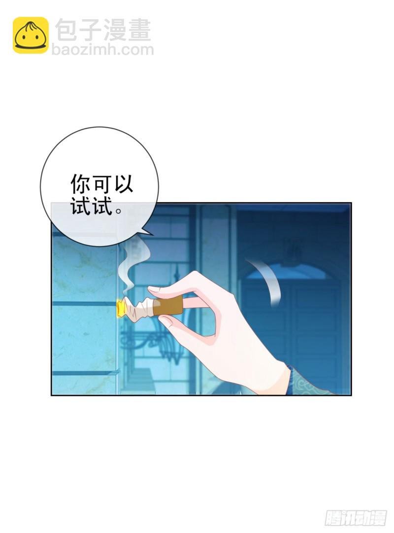 第116话 你在门内唱歌-第118话